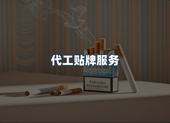 直发优势